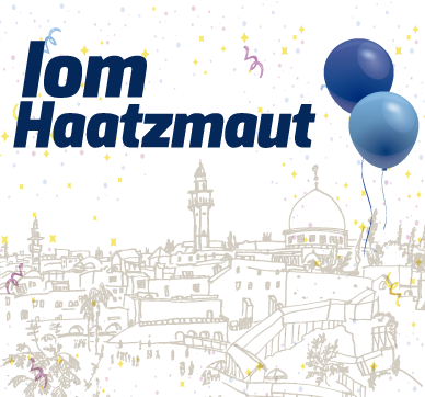 Iom Haatzmaut — Día de la Independencia de Israel
